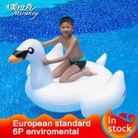 Mirakey white color giant swan baby pool float swimming pool float for kids